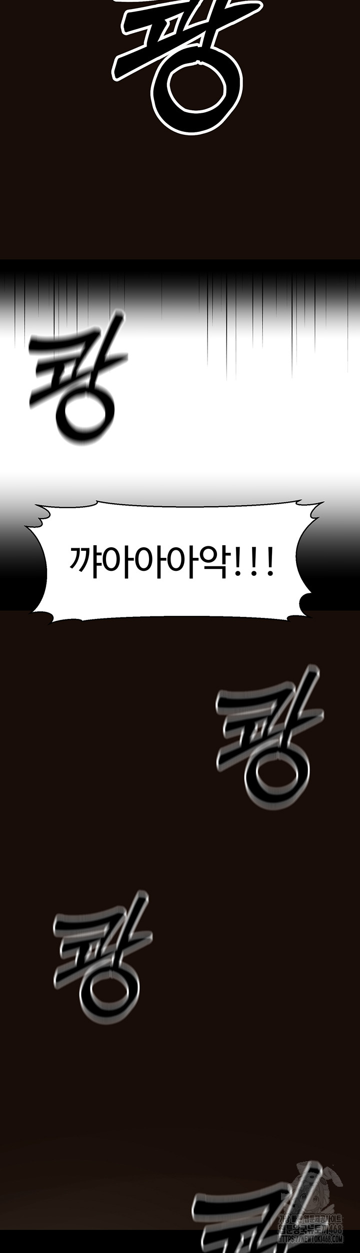 The Public Servant’s Double Life Raw Chapter 13 - Page 27