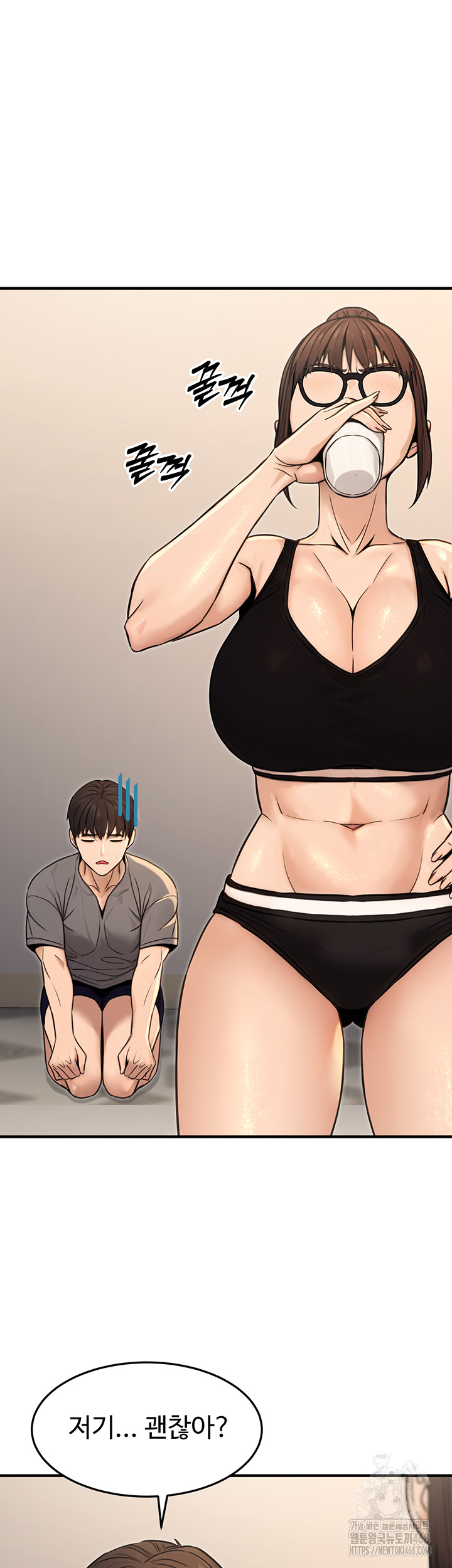 The Public Servant’s Double Life Raw Chapter 13 - Page 46