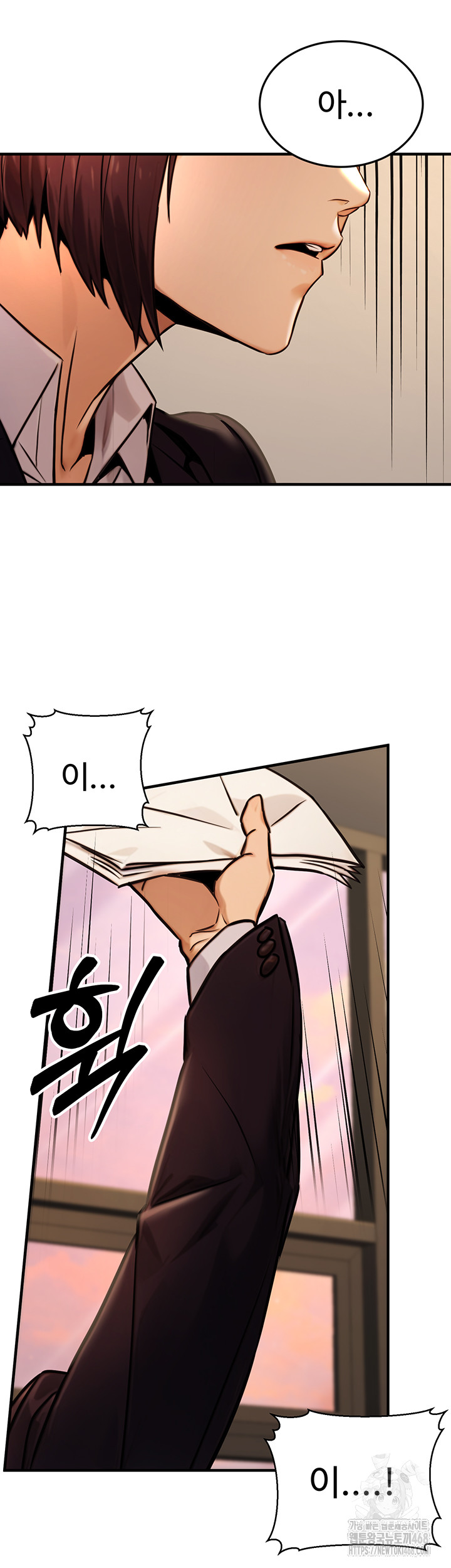 The Public Servant’s Double Life Raw Chapter 14 - Page 15