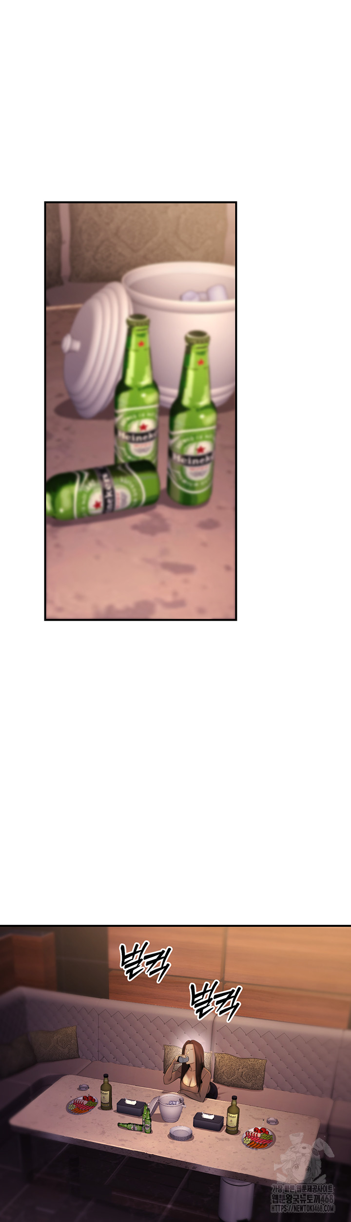 The Public Servant’s Double Life Raw Chapter 14 - Page 26