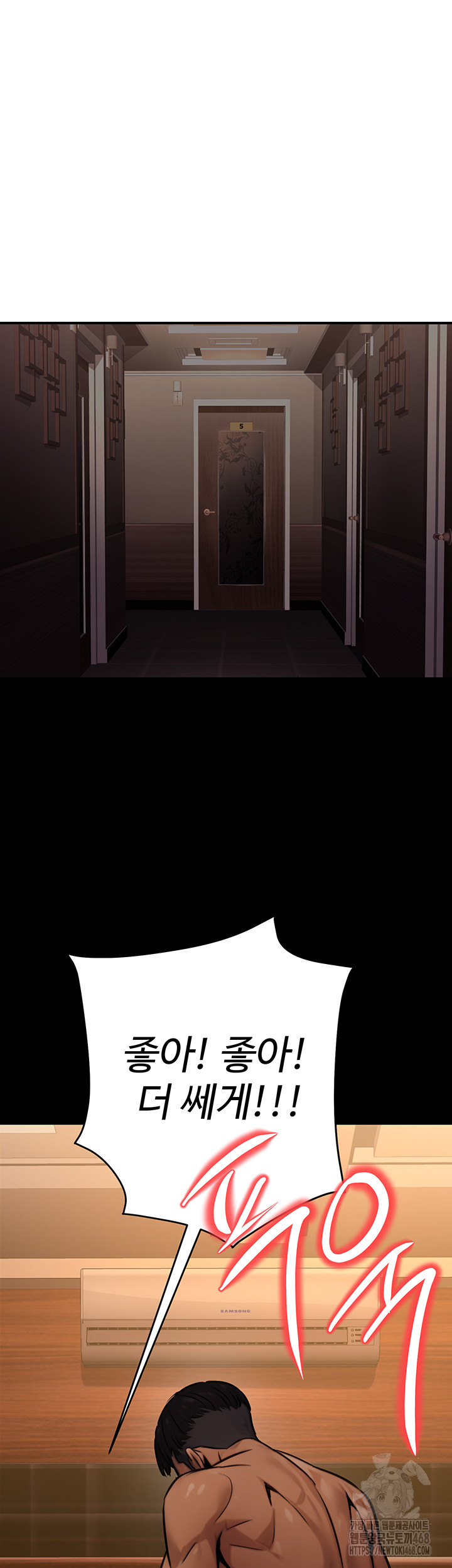 The Public Servant’s Double Life Raw Chapter 14 - Page 42