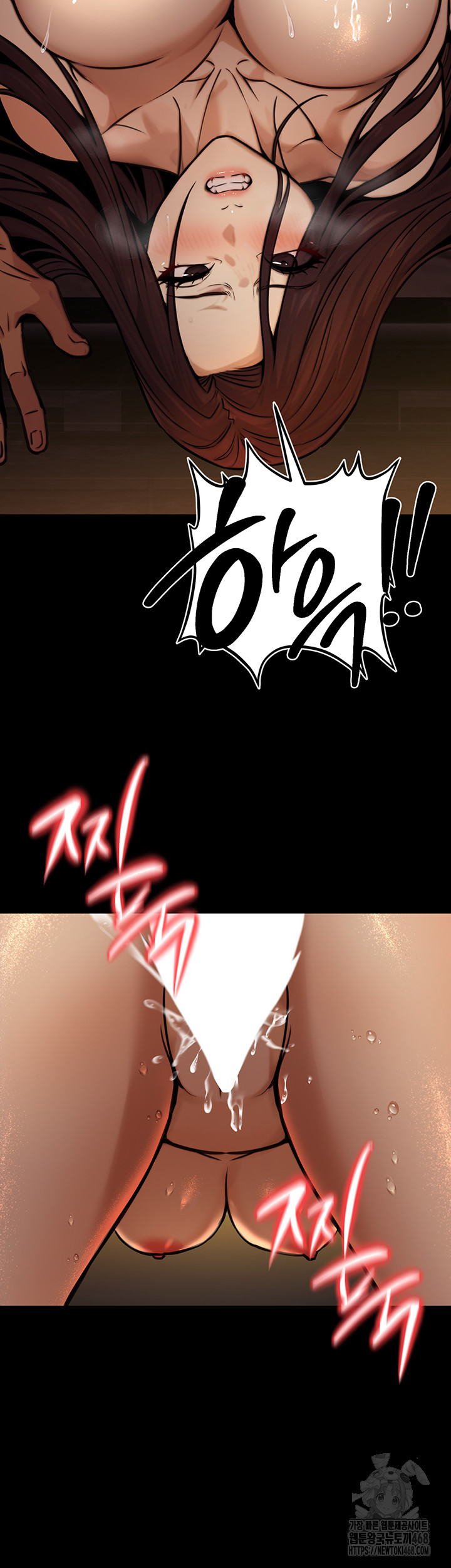 The Public Servant’s Double Life Raw Chapter 14 - Page 45