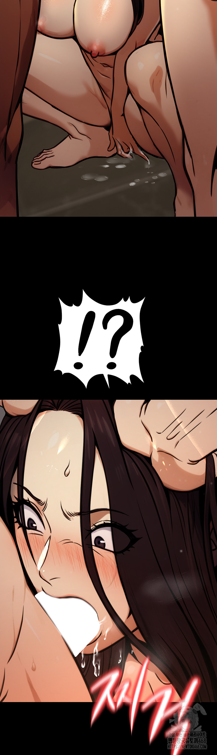 The Public Servant’s Double Life Raw Chapter 14 - Page 54