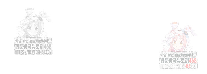 The Public Servant’s Double Life Raw Chapter 16 - Page 24