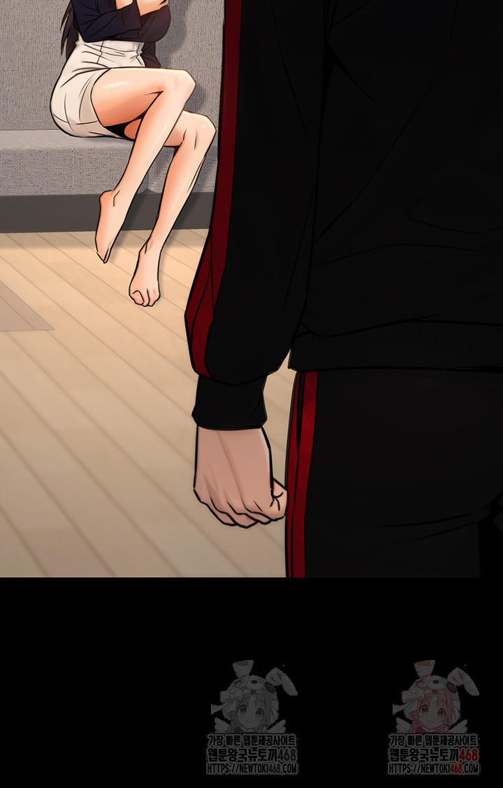 The Public Servant’s Double Life Raw Chapter 16 - Page 29