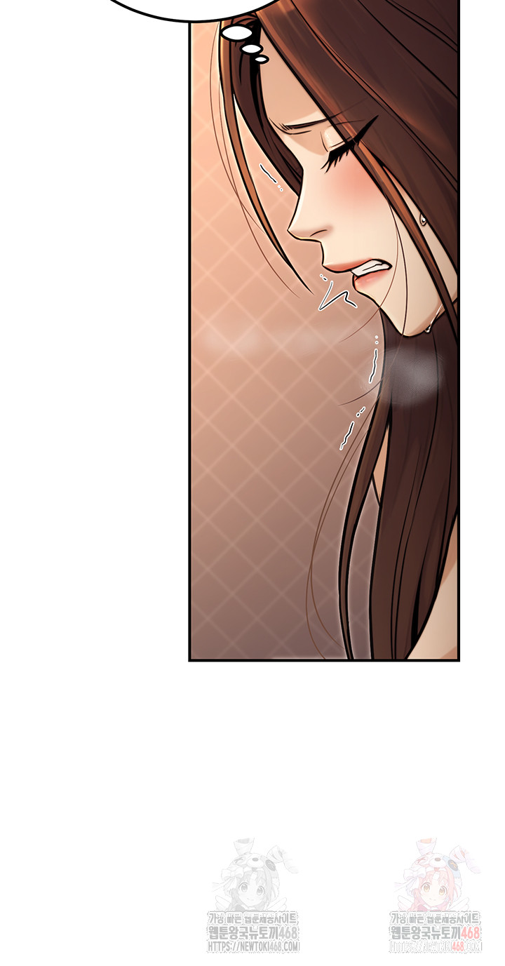 The Public Servant’s Double Life Raw Chapter 17 - Page 20