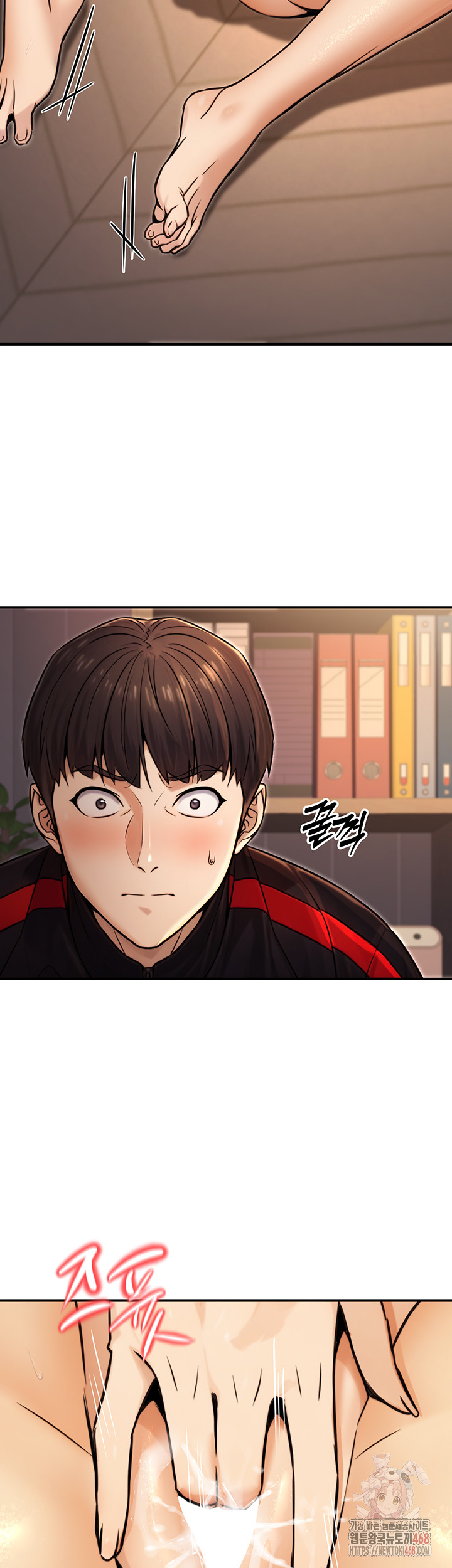 The Public Servant’s Double Life Raw Chapter 17 - Page 23