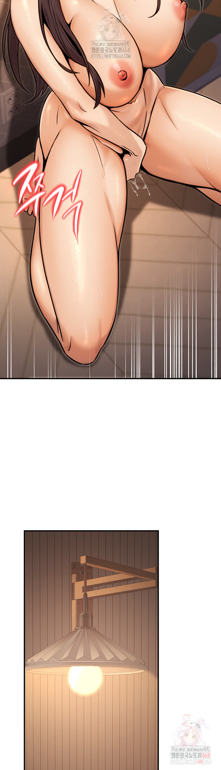 The Public Servant’s Double Life Raw Chapter 17 - Page 25