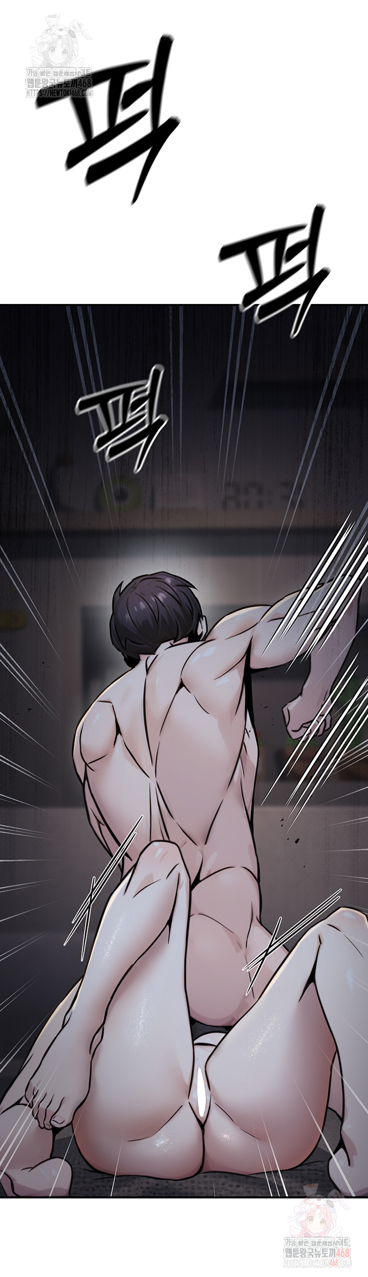 The Public Servant’s Double Life Raw Chapter 17 - Page 49