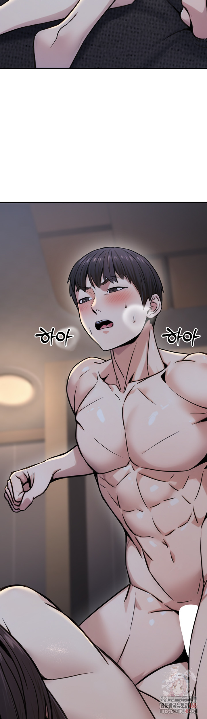 The Public Servant’s Double Life Raw Chapter 17 - Page 52