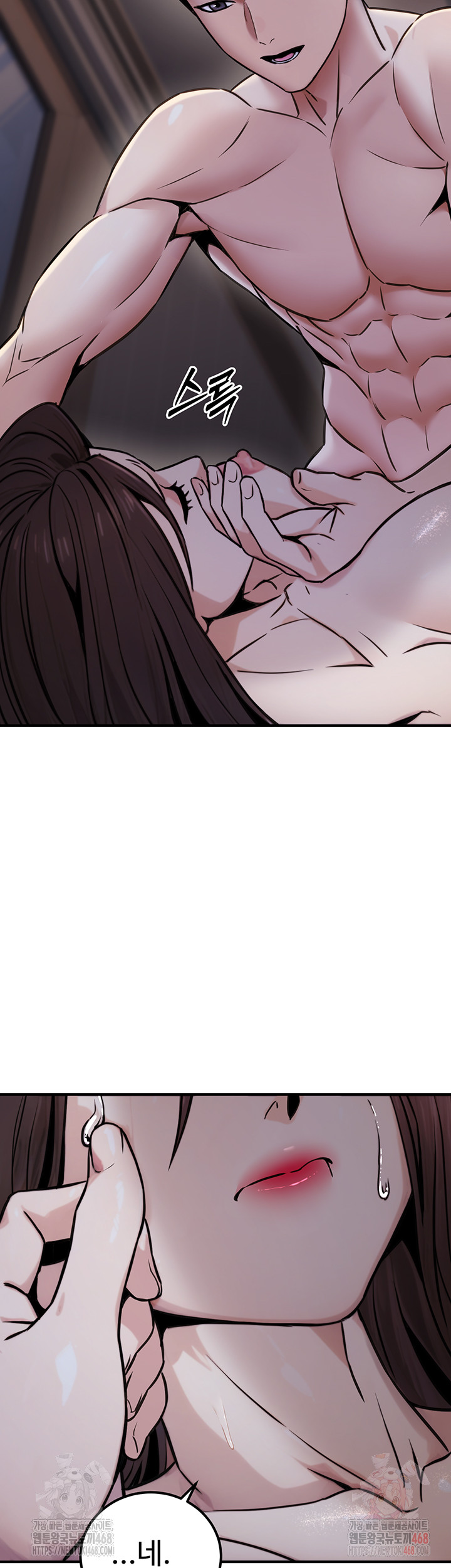 The Public Servant’s Double Life Raw Chapter 17 - Page 60