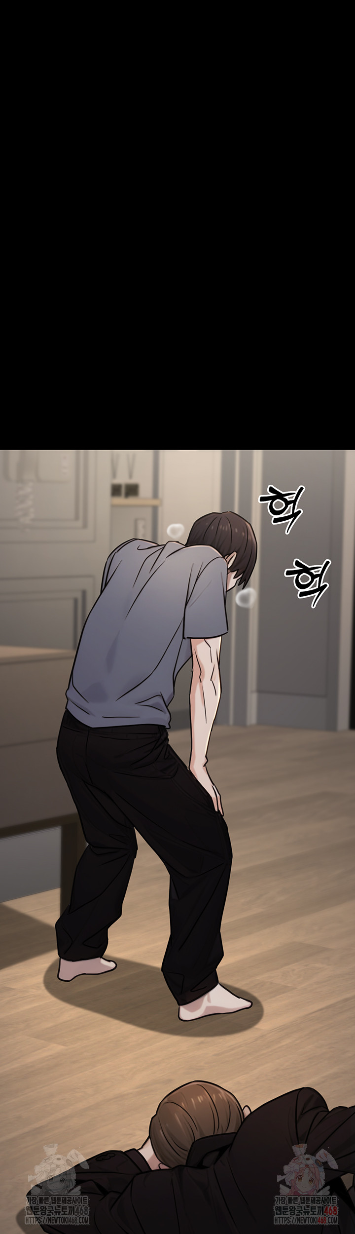 The Public Servant’s Double Life Raw Chapter 18 - Page 39