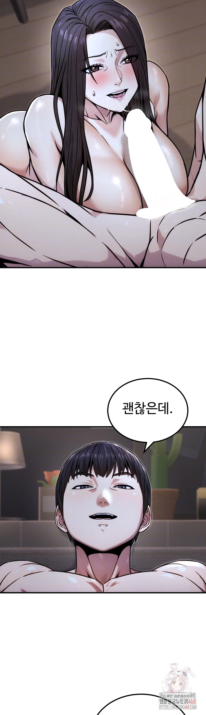 The Public Servant’s Double Life Raw Chapter 18 - Page 6