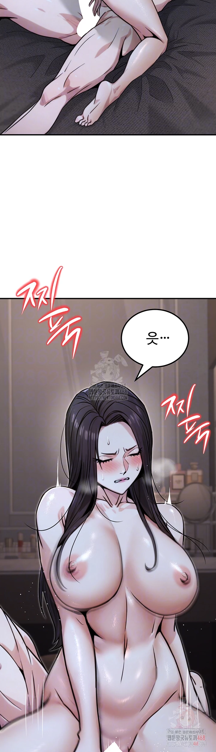 The Public Servant’s Double Life Raw Chapter 18 - Page 8