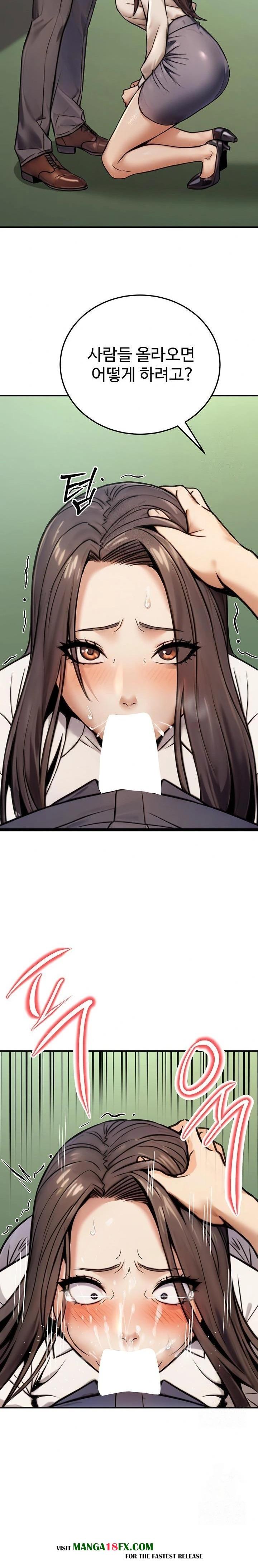 The Public Servant’s Double Life Raw Chapter 19 - Page 24