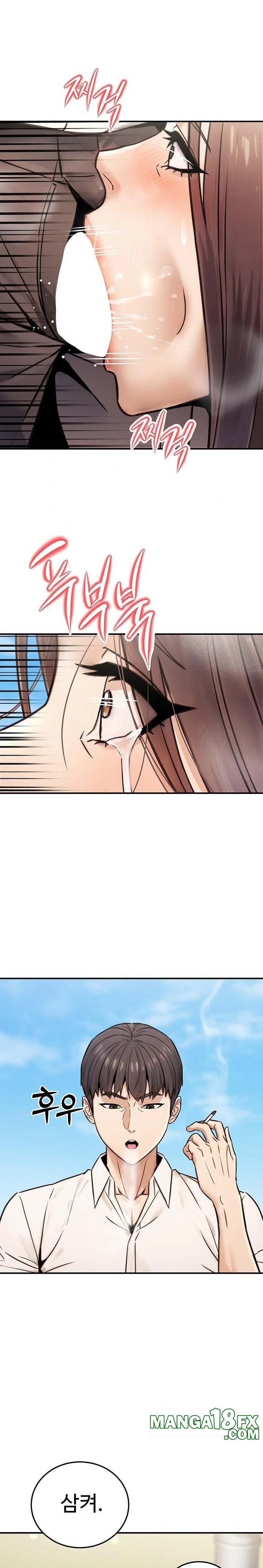 The Public Servant’s Double Life Raw Chapter 19 - Page 25