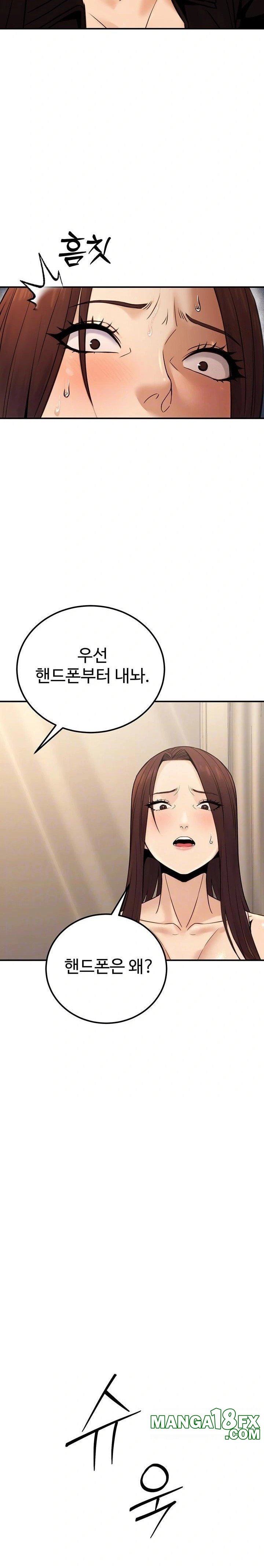 The Public Servant’s Double Life Raw Chapter 19 - Page 8