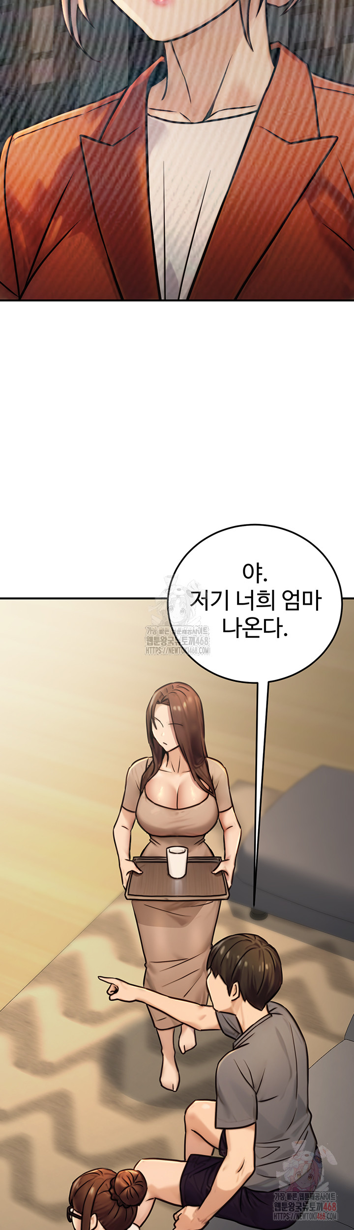 The Public Servant’s Double Life Raw Chapter 20 - Page 19