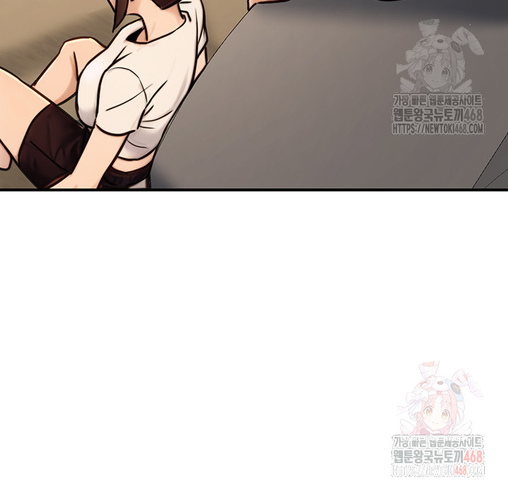 The Public Servant’s Double Life Raw Chapter 20 - Page 20