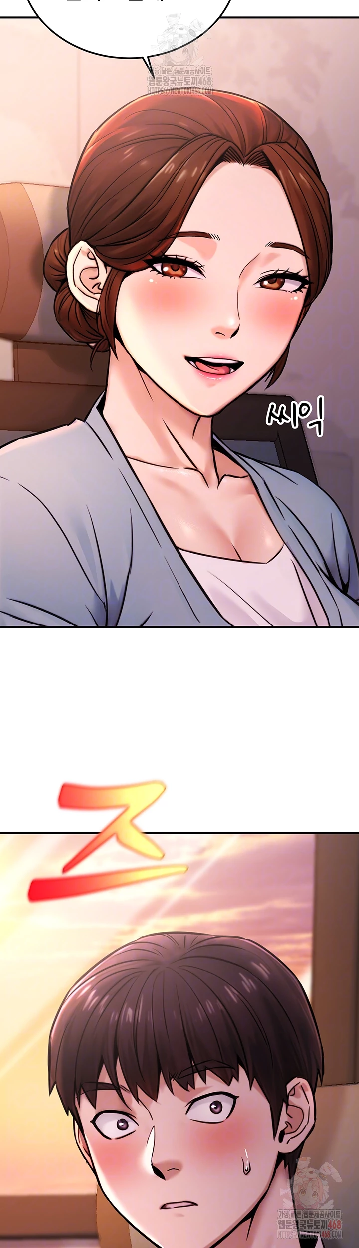 The Public Servant’s Double Life Raw Chapter 20 - Page 4