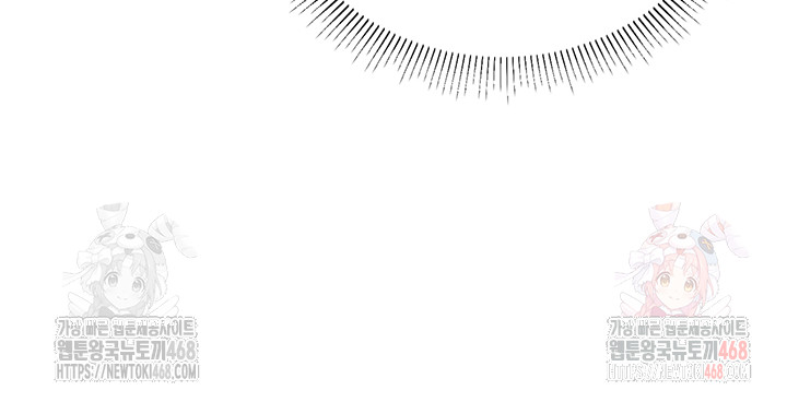 The Public Servant’s Double Life Raw Chapter 20 - Page 51