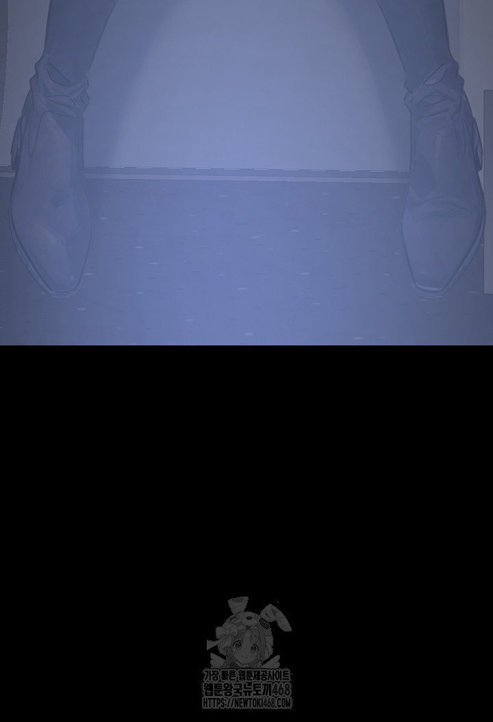 The Public Servant’s Double Life Raw Chapter 21 - Page 39