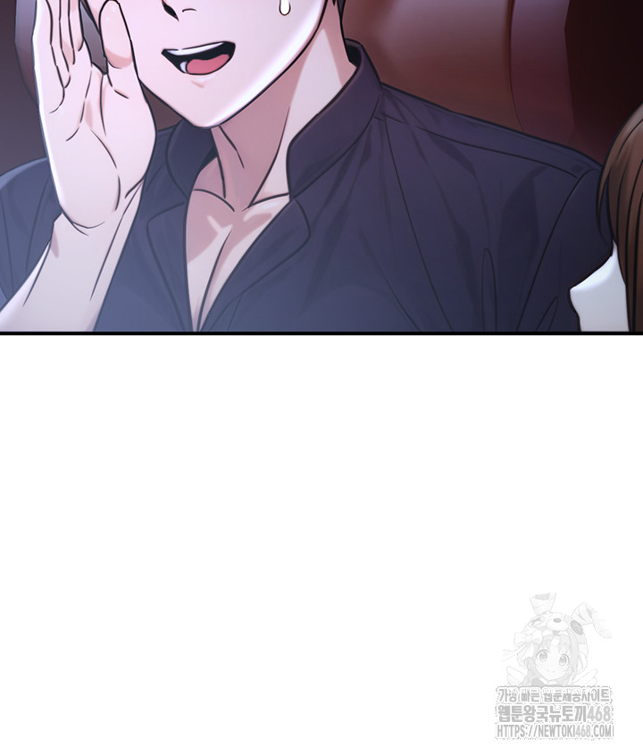 The Public Servant’s Double Life Raw Chapter 21 - Page 44