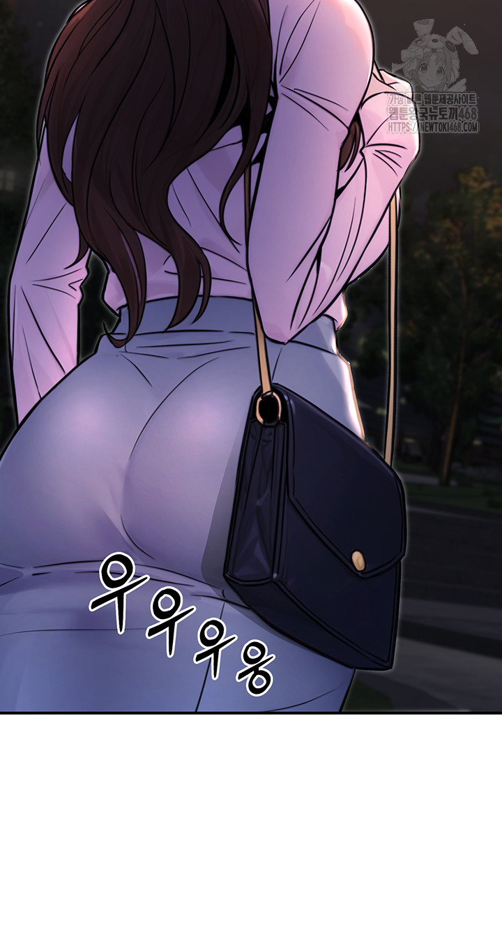 The Public Servant’s Double Life Raw Chapter 22 - Page 21