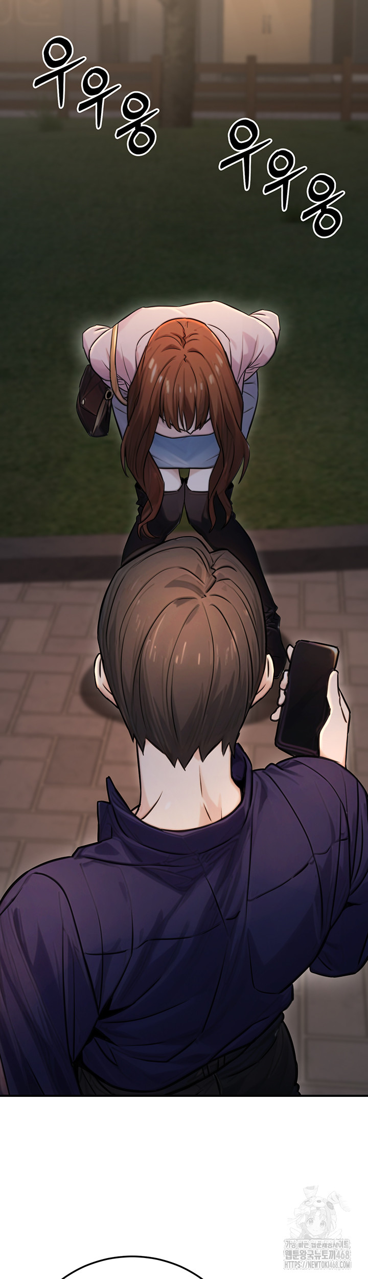 The Public Servant’s Double Life Raw Chapter 22 - Page 47