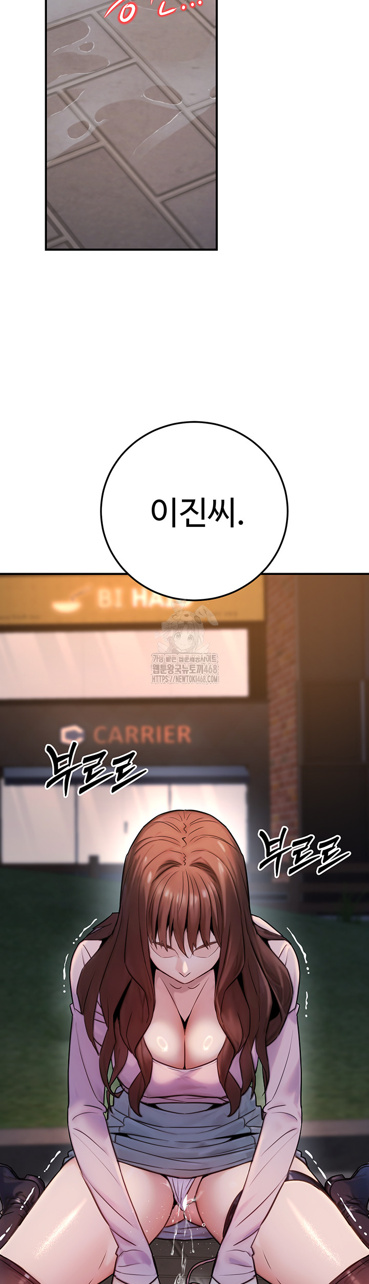 The Public Servant’s Double Life Raw Chapter 22 - Page 57