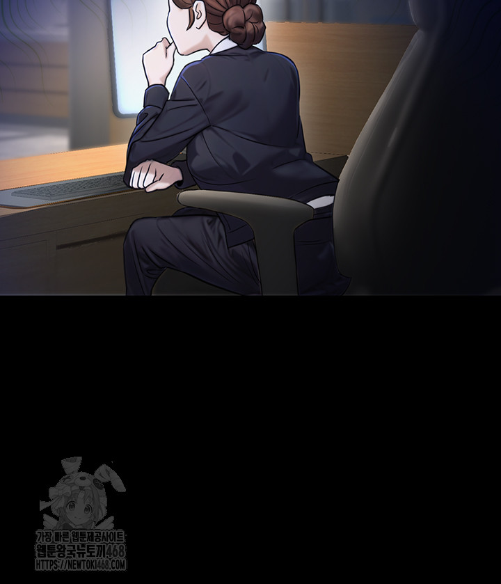 The Public Servant’s Double Life Raw Chapter 23 - Page 41