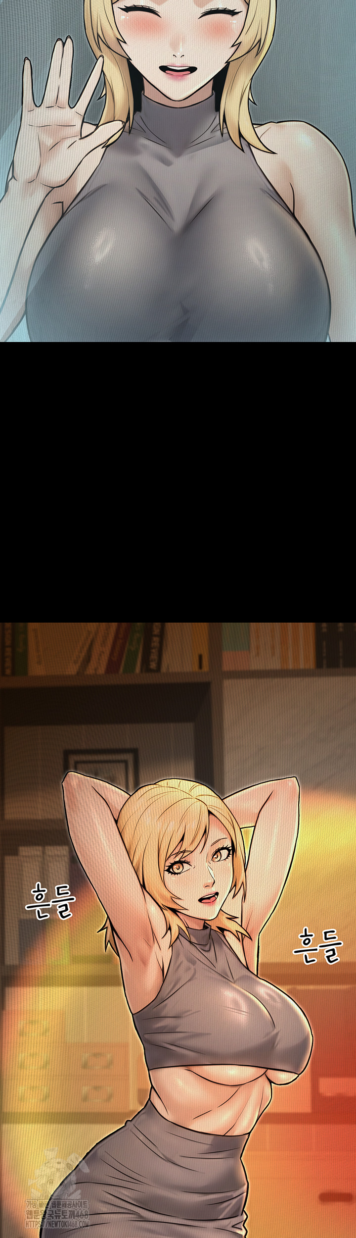 The Public Servant’s Double Life Raw Chapter 23 - Page 48