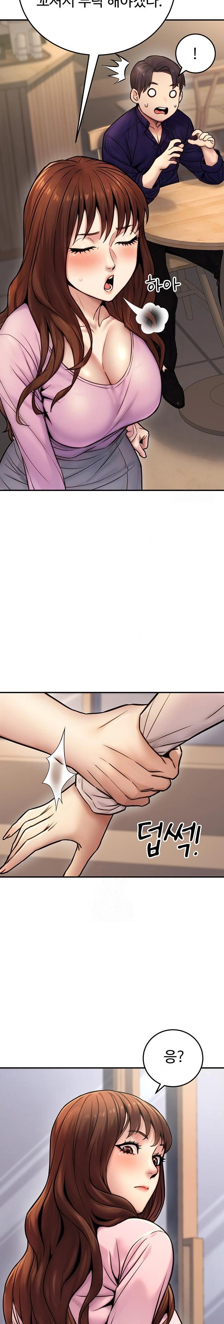 The Public Servant’s Double Life Raw Chapter 24 - Page 19