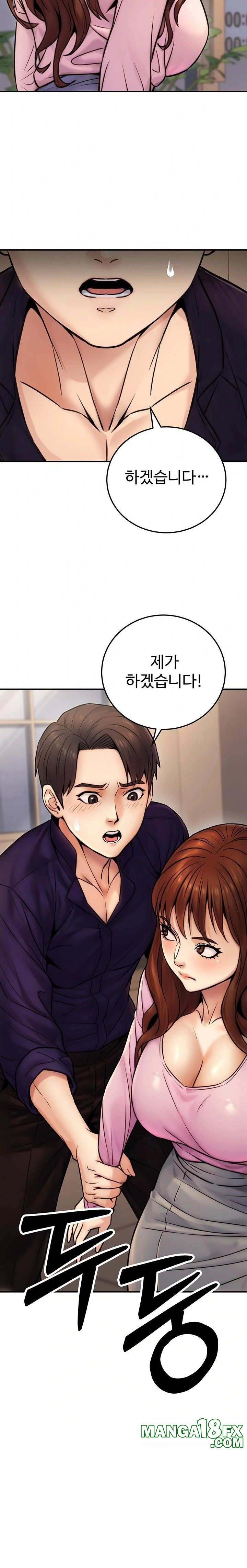 The Public Servant’s Double Life Raw Chapter 24 - Page 20