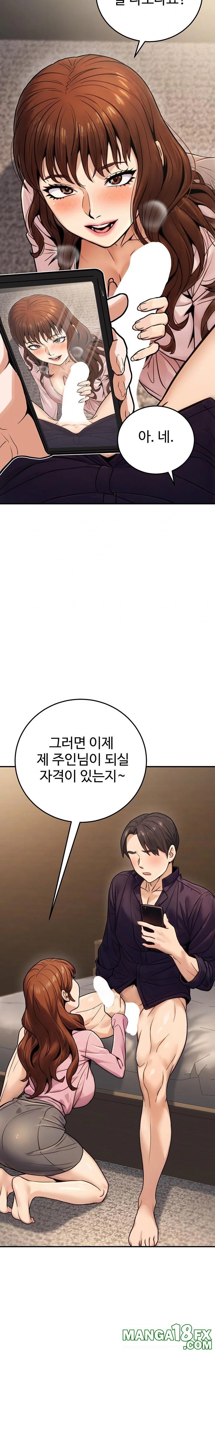 The Public Servant’s Double Life Raw Chapter 24 - Page 29