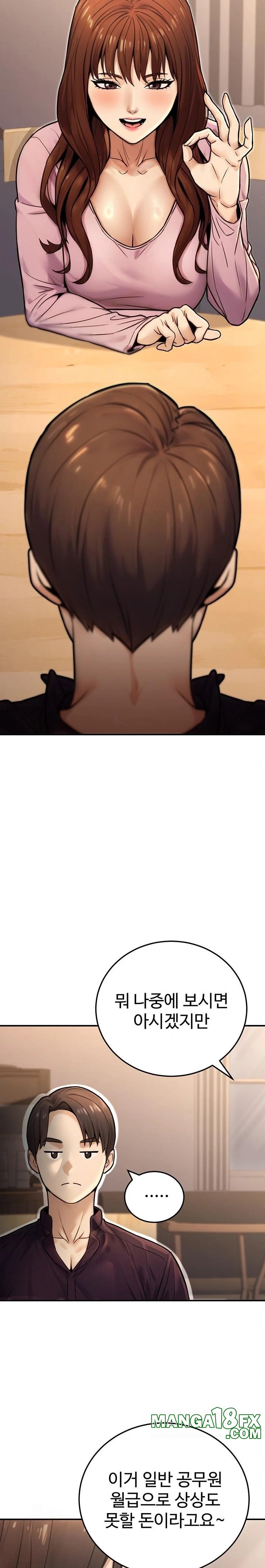 The Public Servant’s Double Life Raw Chapter 24 - Page 8