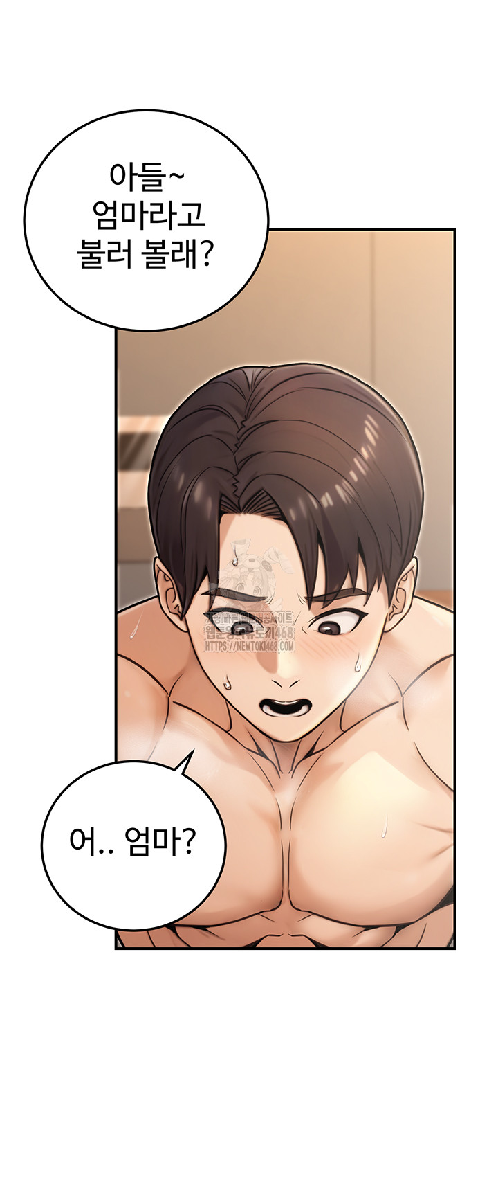 The Public Servant’s Double Life Raw Chapter 25 - Page 50