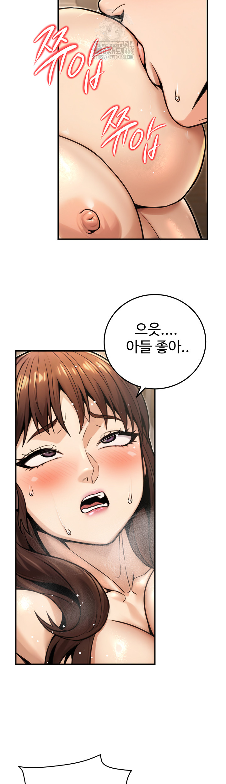 The Public Servant’s Double Life Raw Chapter 25 - Page 52