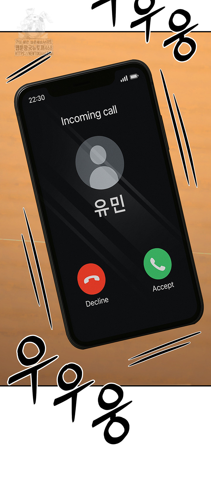 The Public Servant’s Double Life Raw Chapter 25 - Page 55