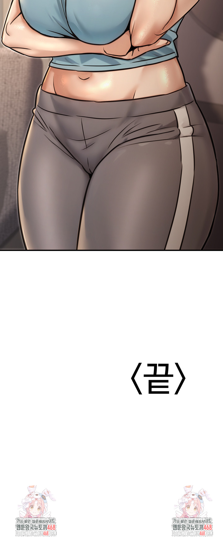 The Public Servant’s Double Life Raw Chapter 25 - Page 57