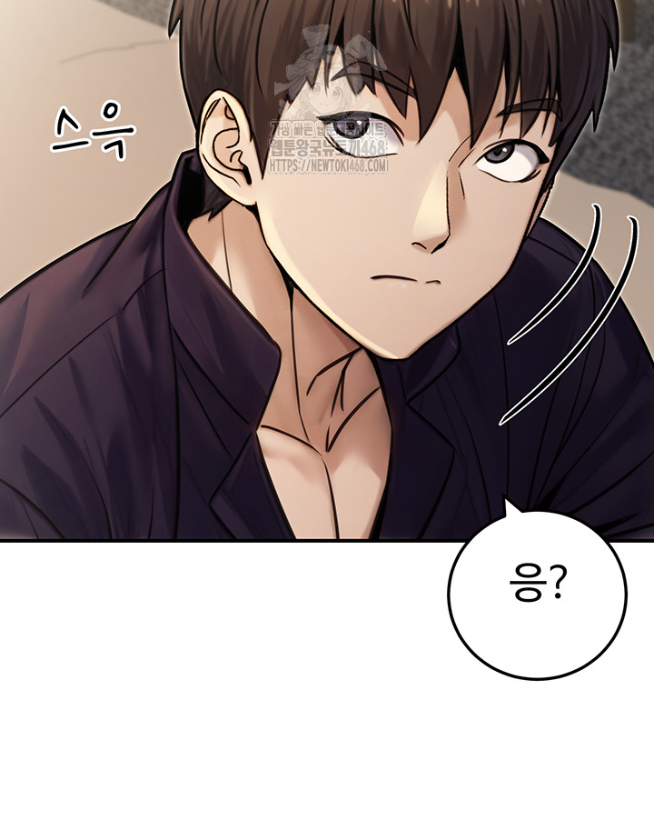 The Public Servant’s Double Life Raw Chapter 26 - Page 25