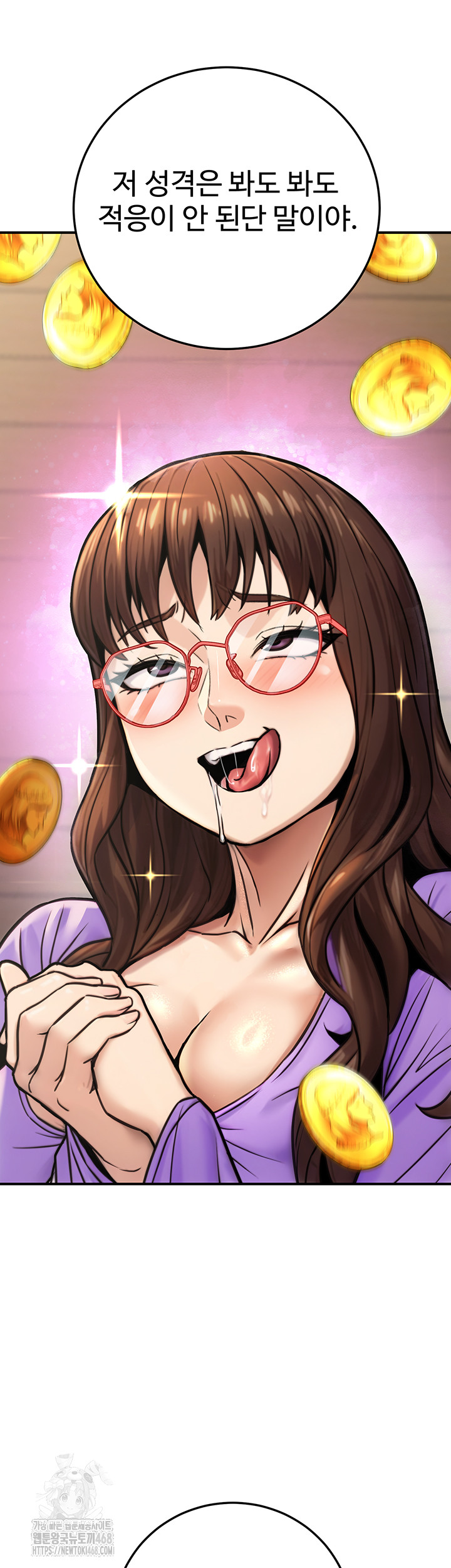 The Public Servant’s Double Life Raw Chapter 26 - Page 28