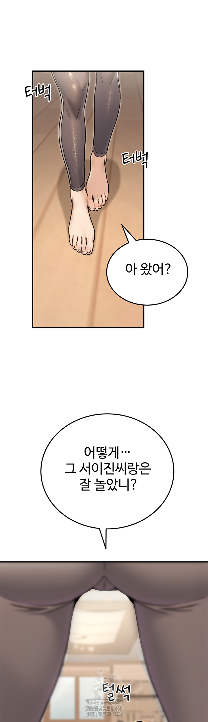 The Public Servant’s Double Life Raw Chapter 26 - Page 36