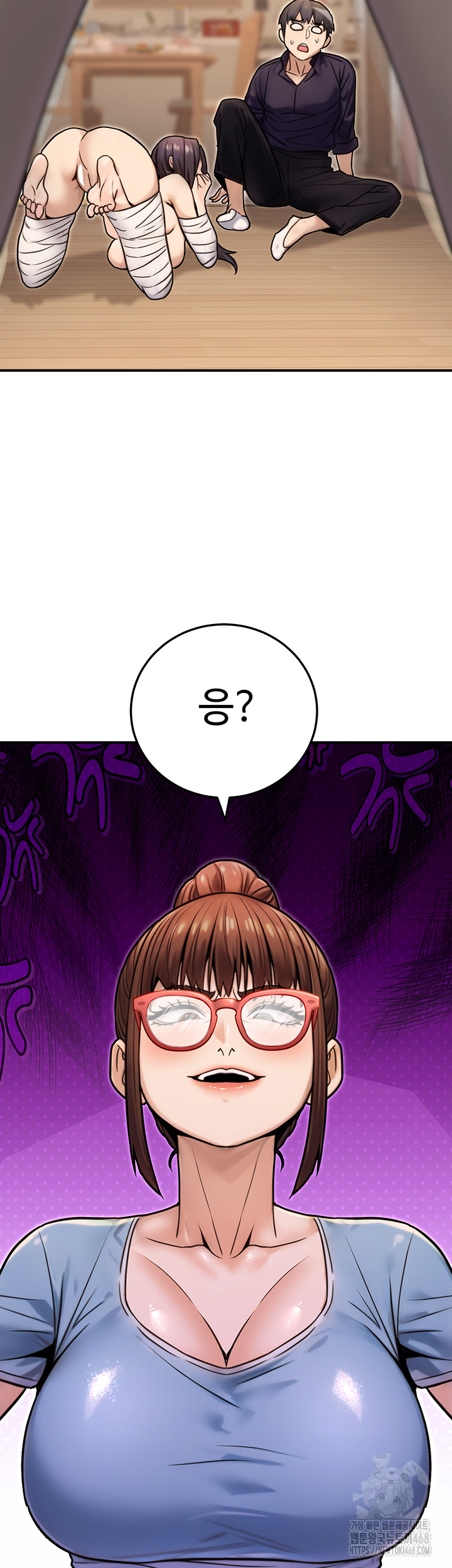 The Public Servant’s Double Life Raw Chapter 26 - Page 37