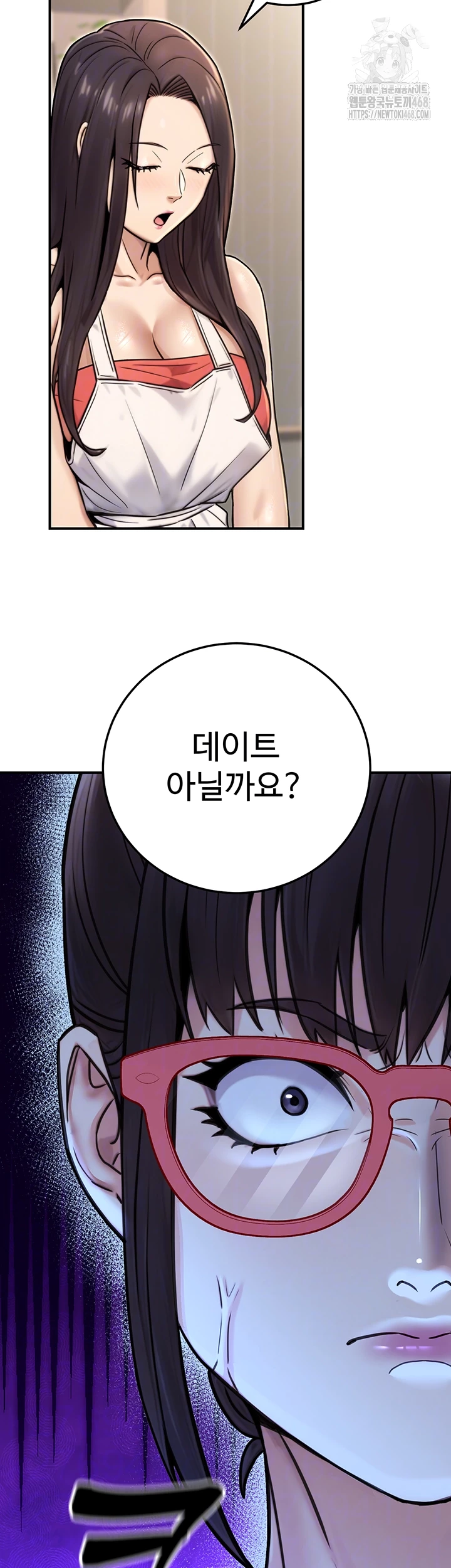 The Public Servant’s Double Life Raw Chapter 26 - Page 8