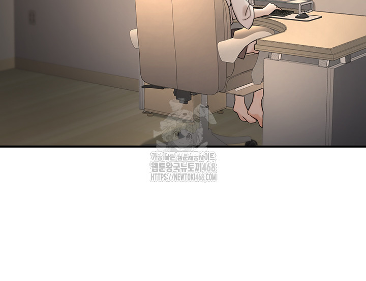 The Public Servant’s Double Life Raw Chapter 27 - Page 21