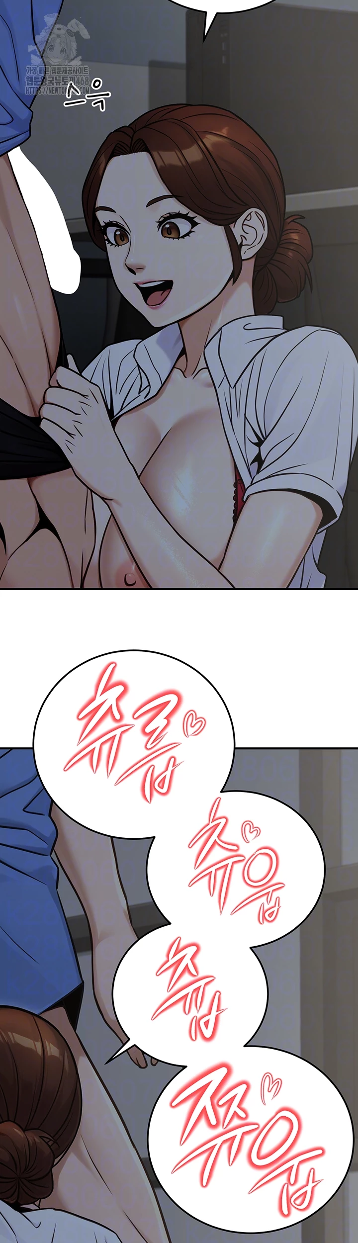 The Public Servant’s Double Life Raw Chapter 28 - Page 12