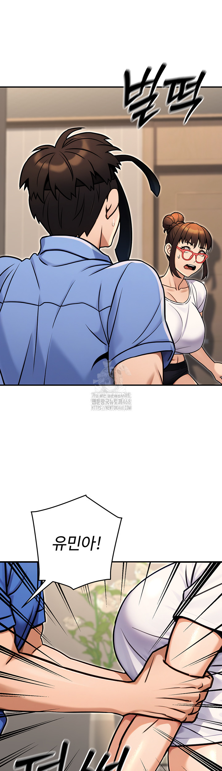 The Public Servant’s Double Life Raw Chapter 28 - Page 60