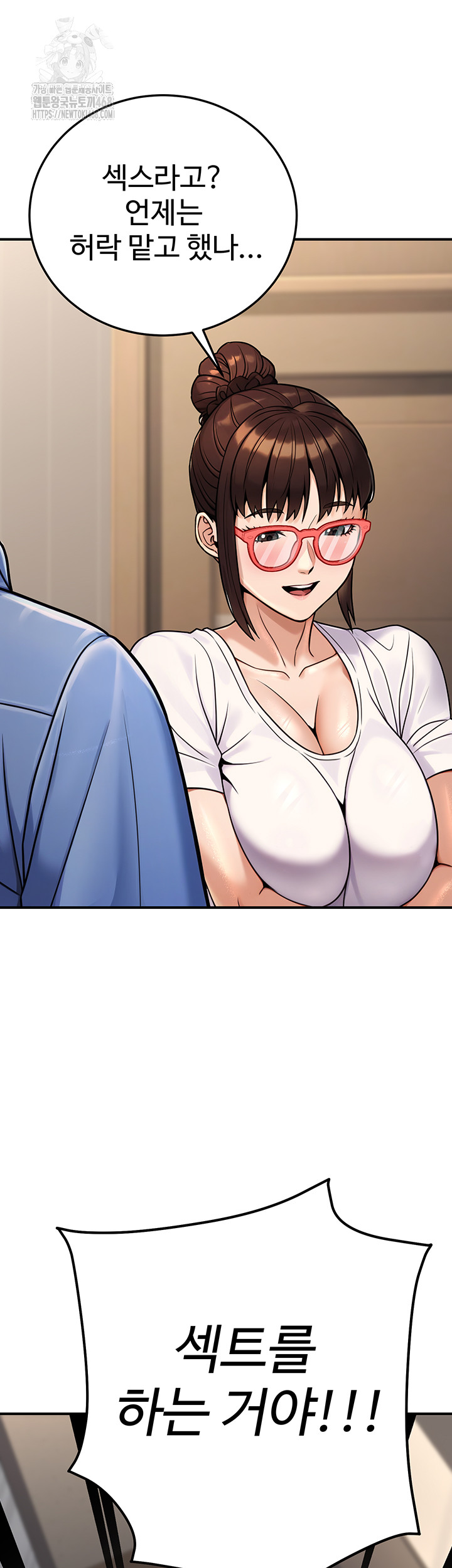 The Public Servant’s Double Life Raw Chapter 28 - Page 64