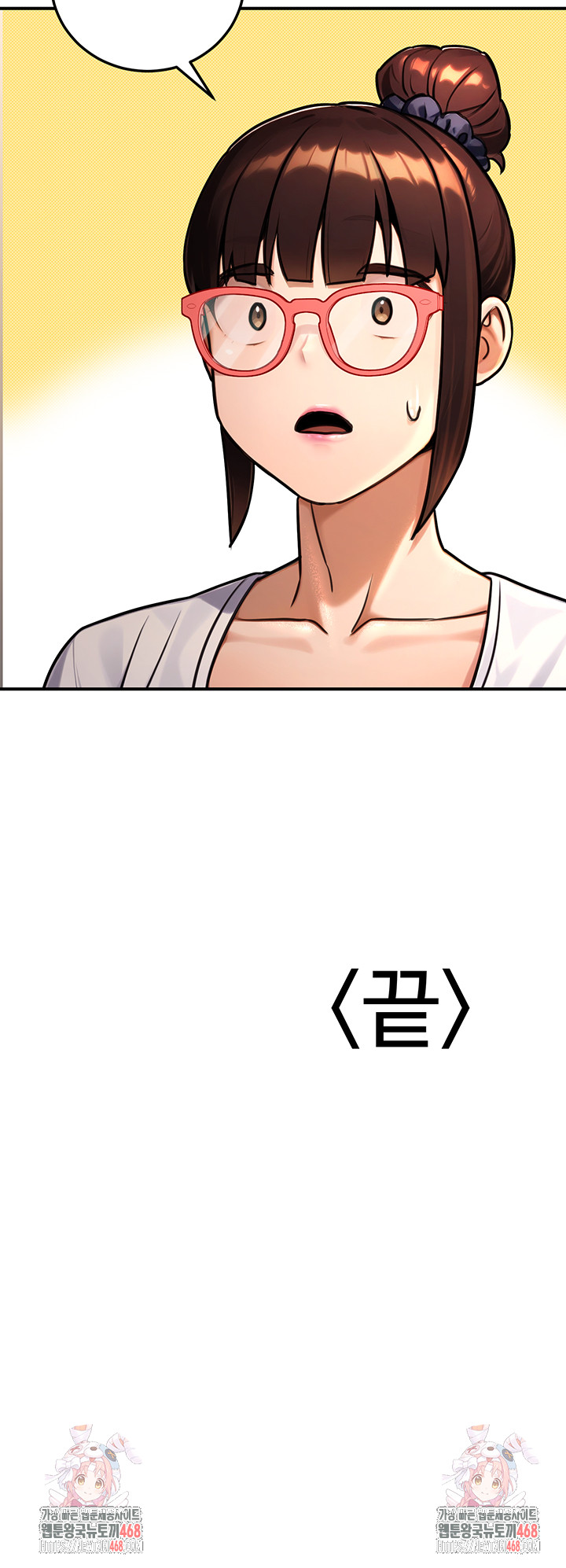 The Public Servant’s Double Life Raw Chapter 28 - Page 66